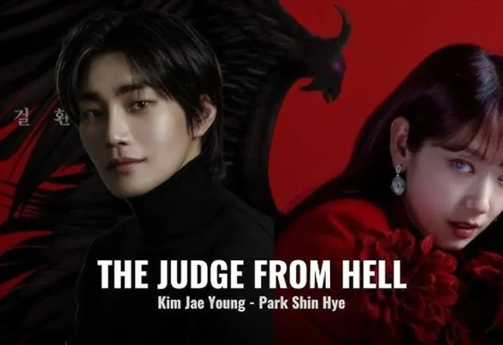 The Judge from Hell (2024)